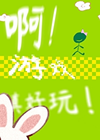好玩的二人小游戏