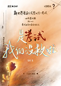 考试是一场没有硝烟的战争