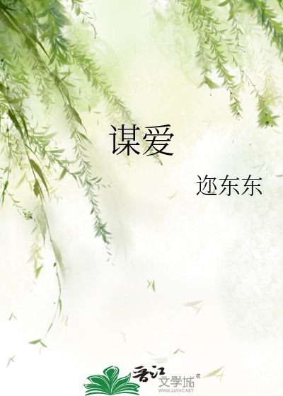 公寓大楼住满了鬼