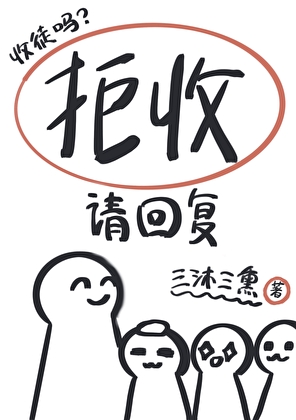 【排球】关于向牛岛同学表白这件事
