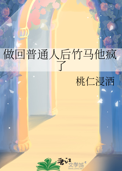 [排乙]在剧情之外