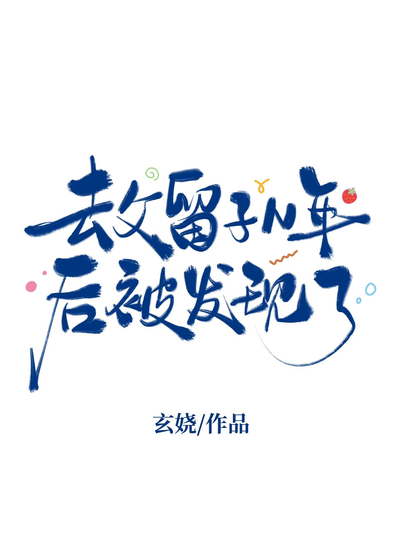 暮色苍茫