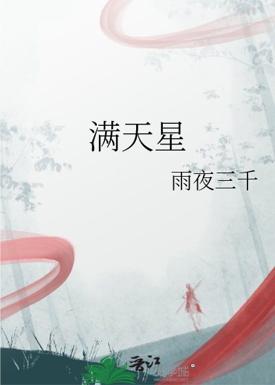 种田人的春天