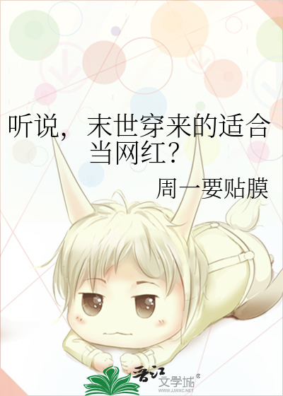 末世穿书小说推荐