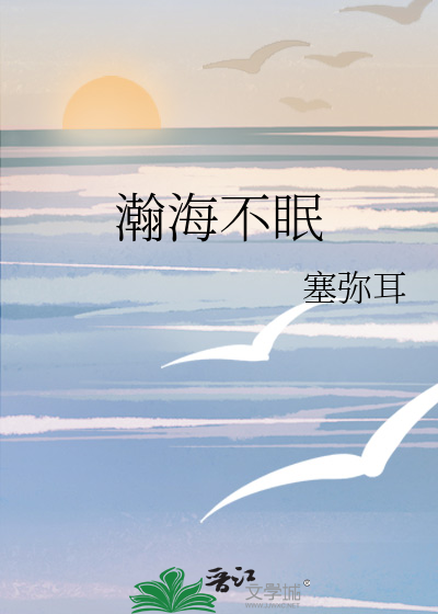 瀚海的意思是什么