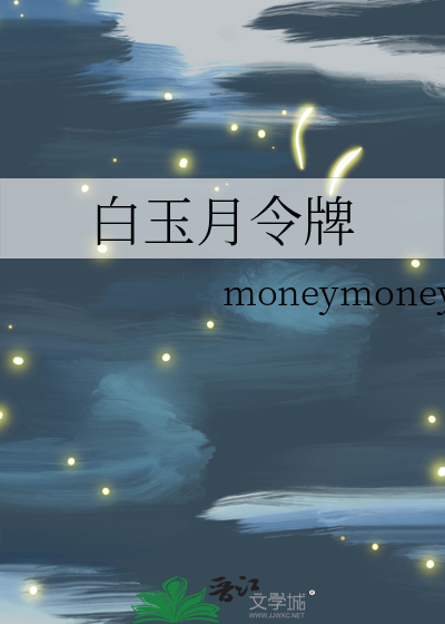南齐艳后