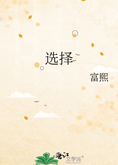 选择性必修三数学