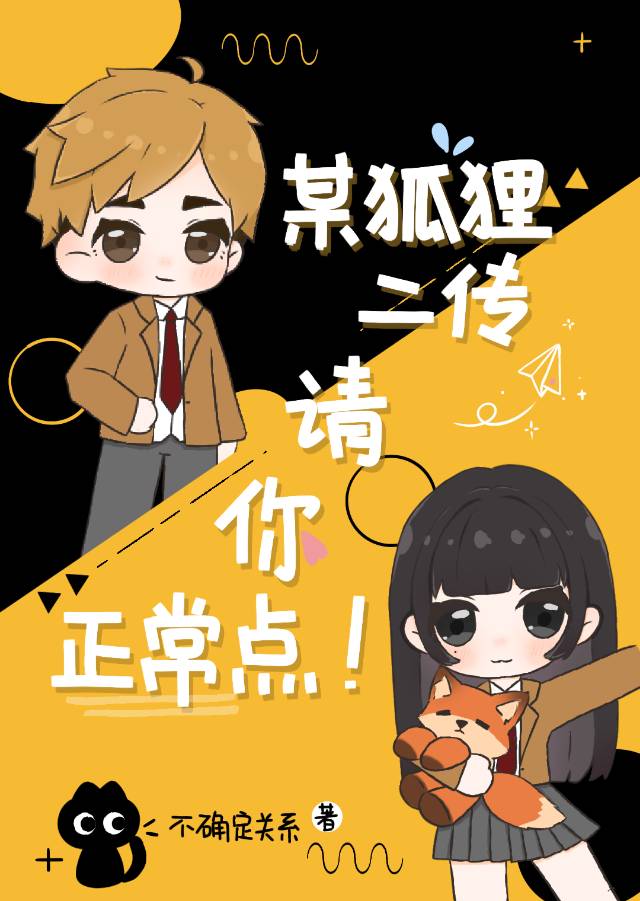 长空[邓放衍生]