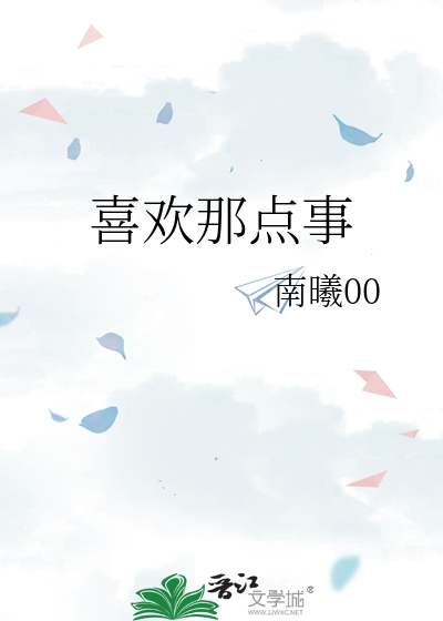系统让我拯救虫星