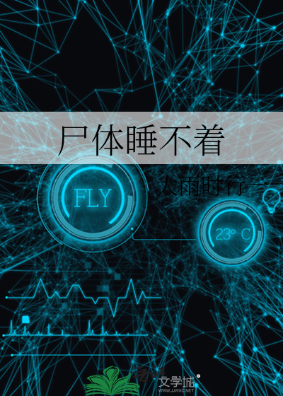 死都睡不着是什么原因