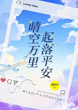 心脏的情书