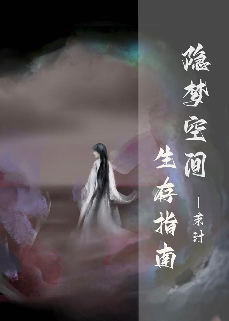 鬼王大人今天干正事了吗