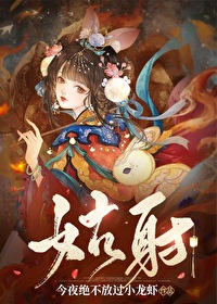 肌肤若冰雪