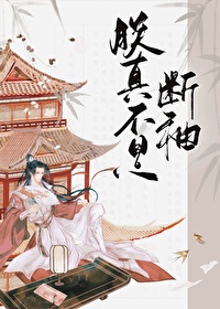 朕又不是