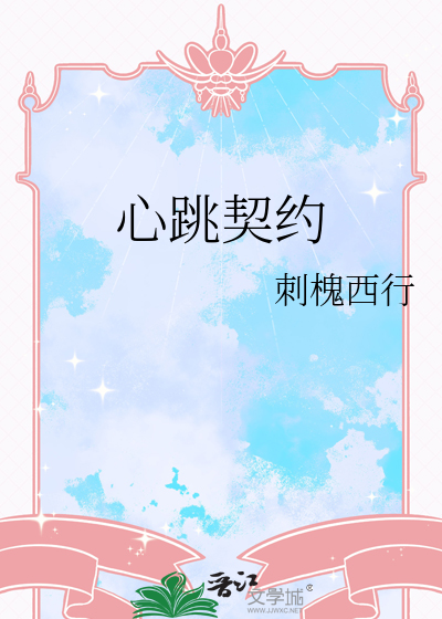 穿越三国之汉魏风骨