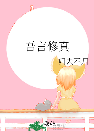 年岁于庭