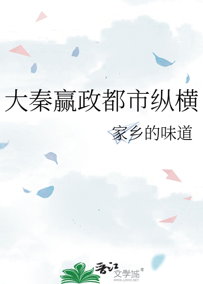 一梦