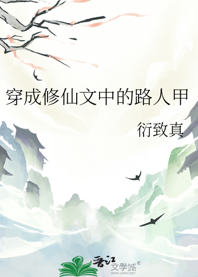始乱终弃后前女友成了我继姐