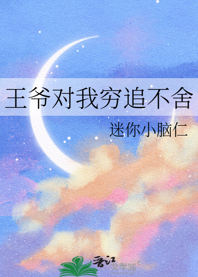 目守延年