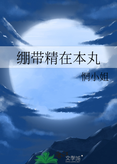我真没想死