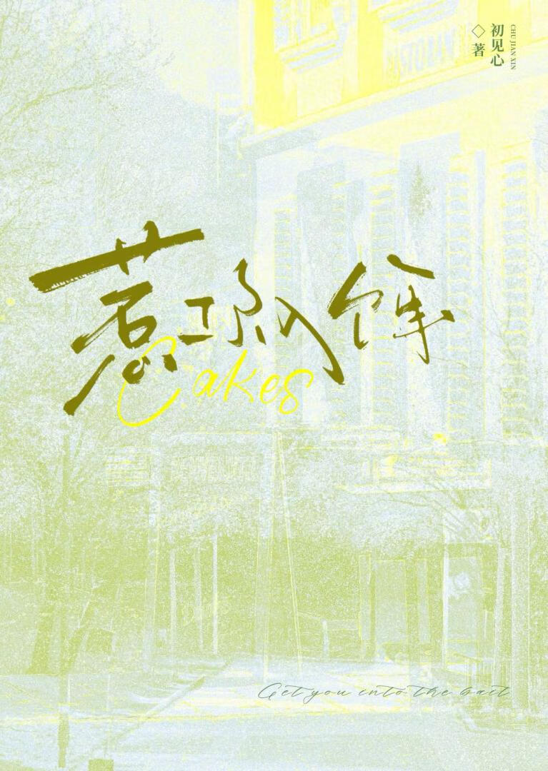 想死，鬼不同意怎么办？