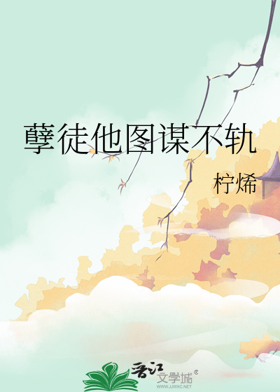 捕鲸计划gl