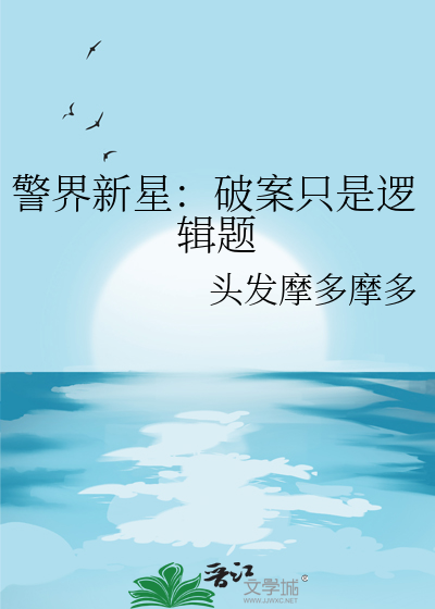 兰雪谣