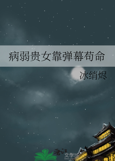 静影沉璧