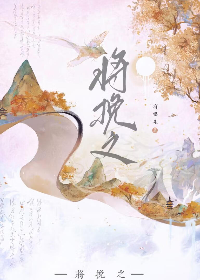 是你的心动吗
