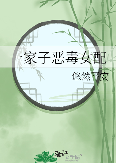 拥月色入眠