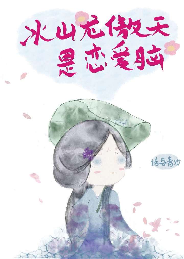 溯洄引：阵眼觉醒