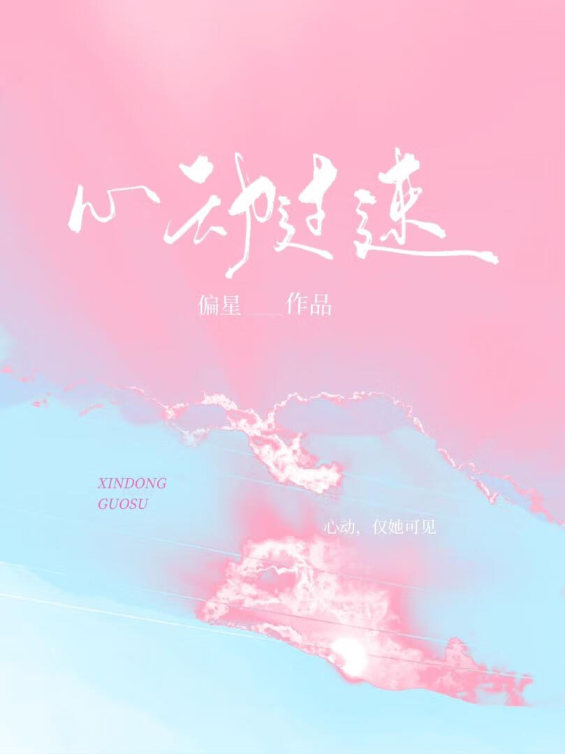 救命，我只是个NPC！[星际全息]