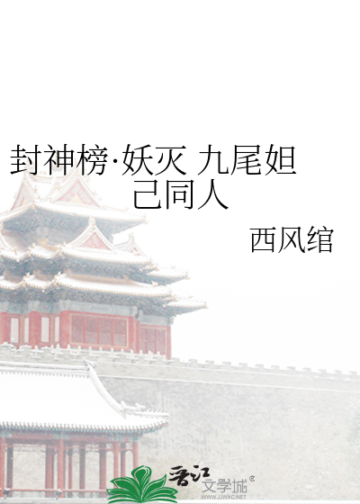 她瞳