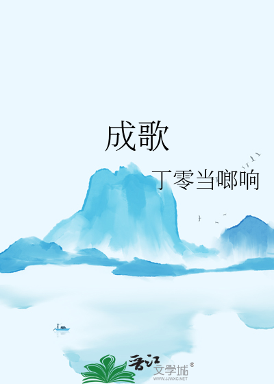 掉进真神的情劫了