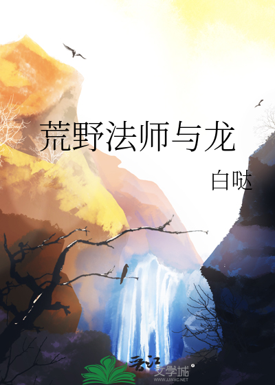 何处觅微阳[娱乐圈]