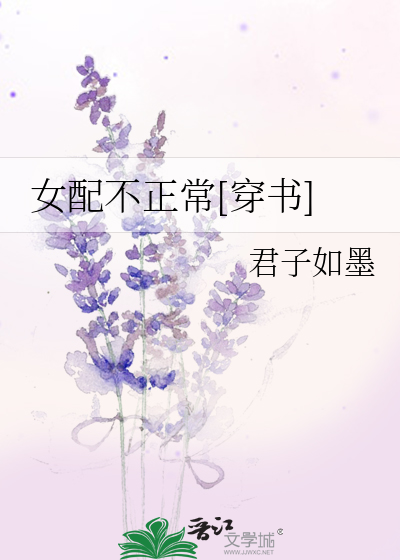 《深宫之柳