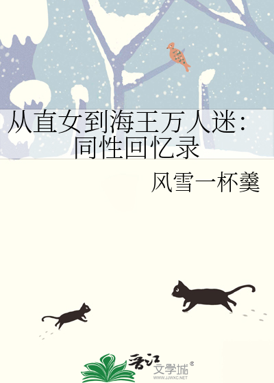 长安梦华录（下）