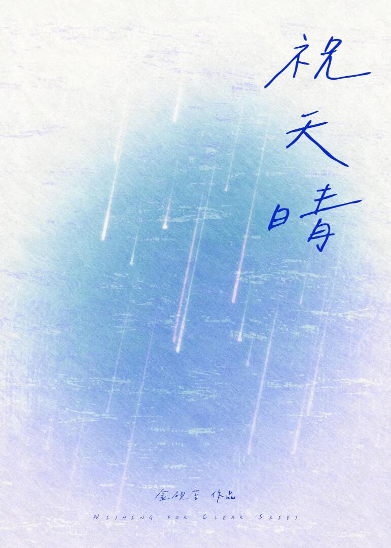 ber，你说我是花瓶？
