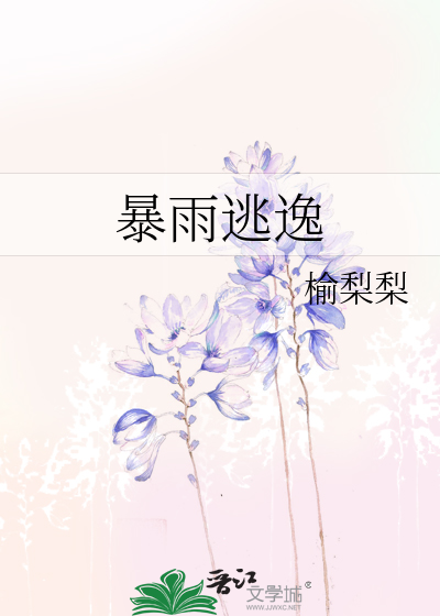 道士被妖收编了这对吗？