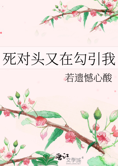 狐狸与狼的重逢