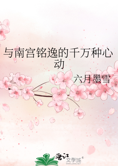 给鬼打工的日常