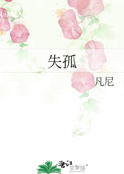 你的腰说它需要我
