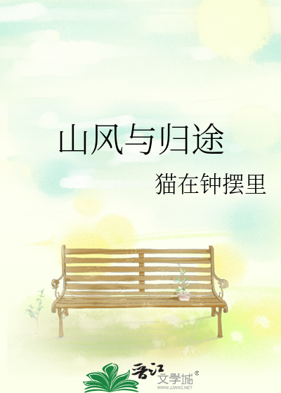 美人他狂抱大腿后造反了