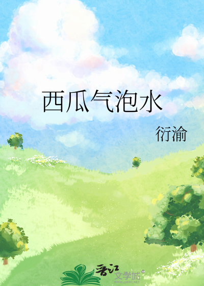 全网黑退圈当娱记后爆红了