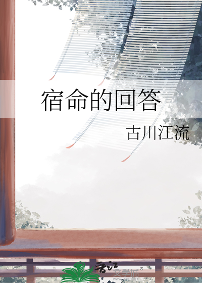 [综英美]不好好玩游戏就要继承家族帝位了