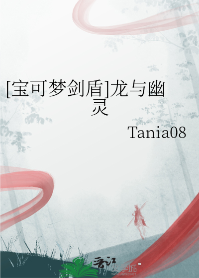 白日偷欢