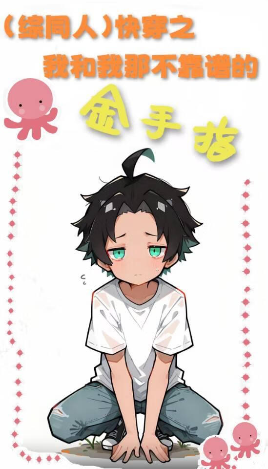 肆意掠夺