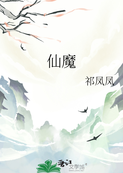 排球部平平无奇的谷川君
