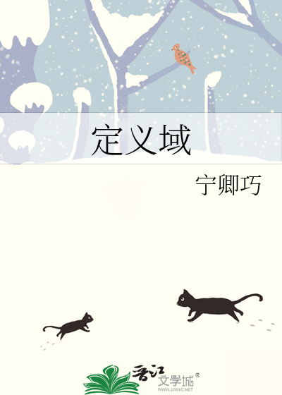 定义域关于原点对称