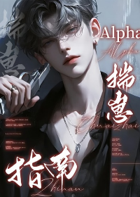 玫瑰少年[末世]
